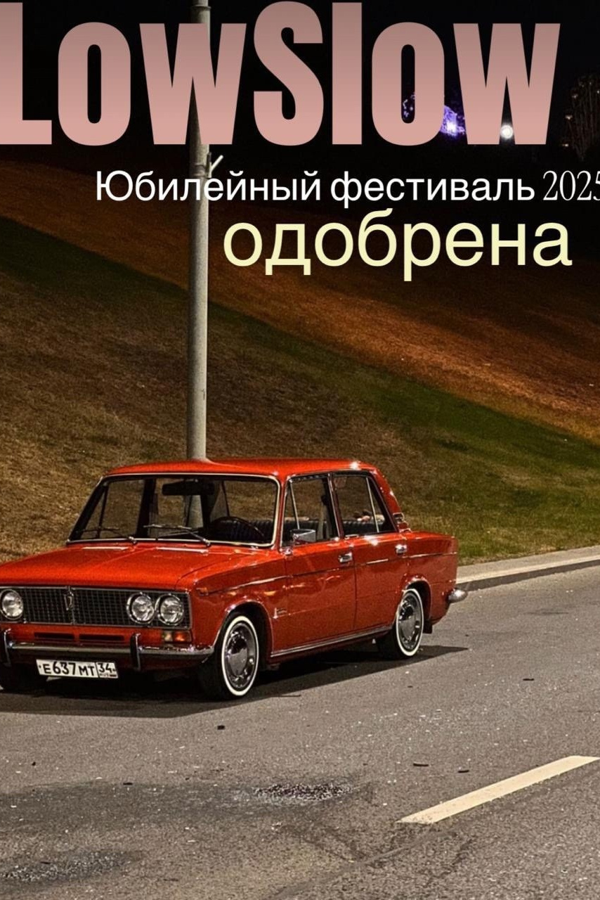 Главная