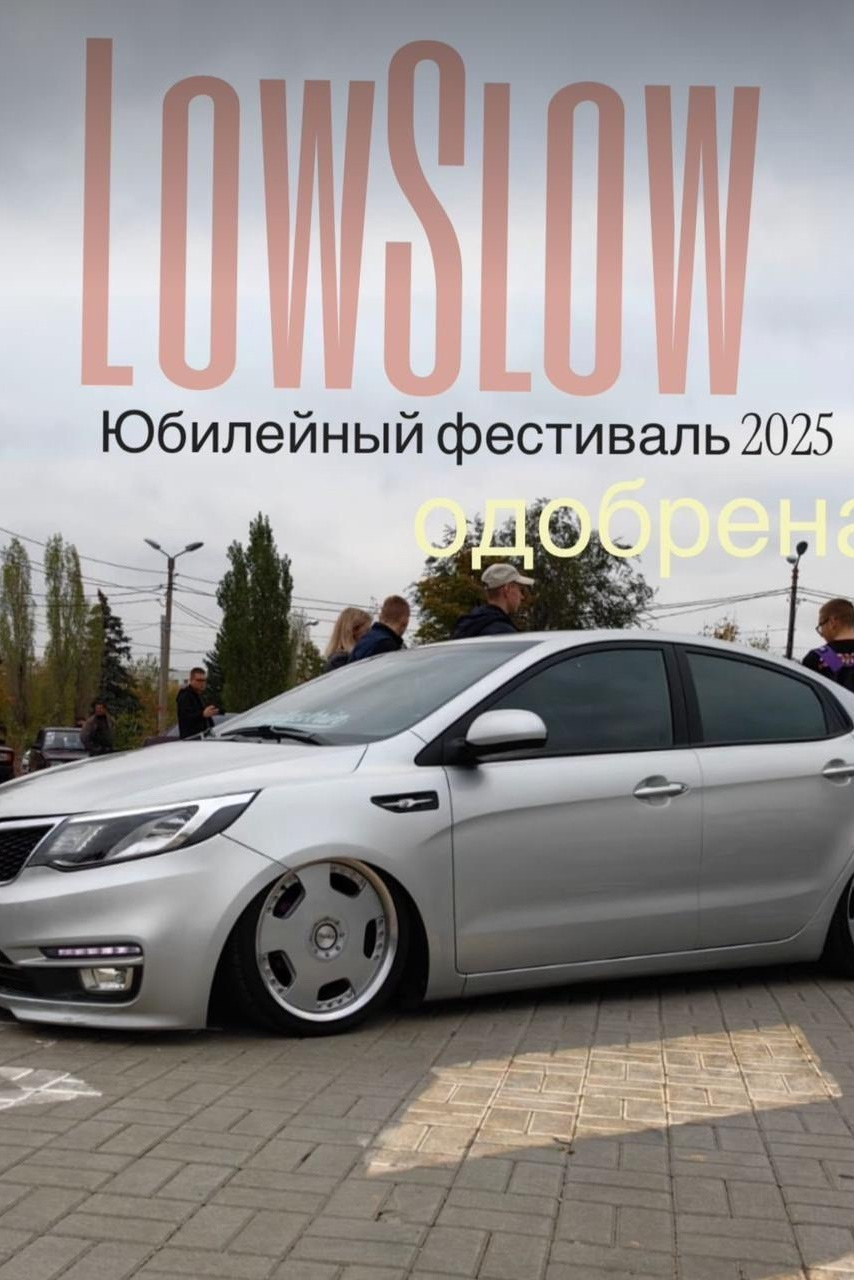 Главная