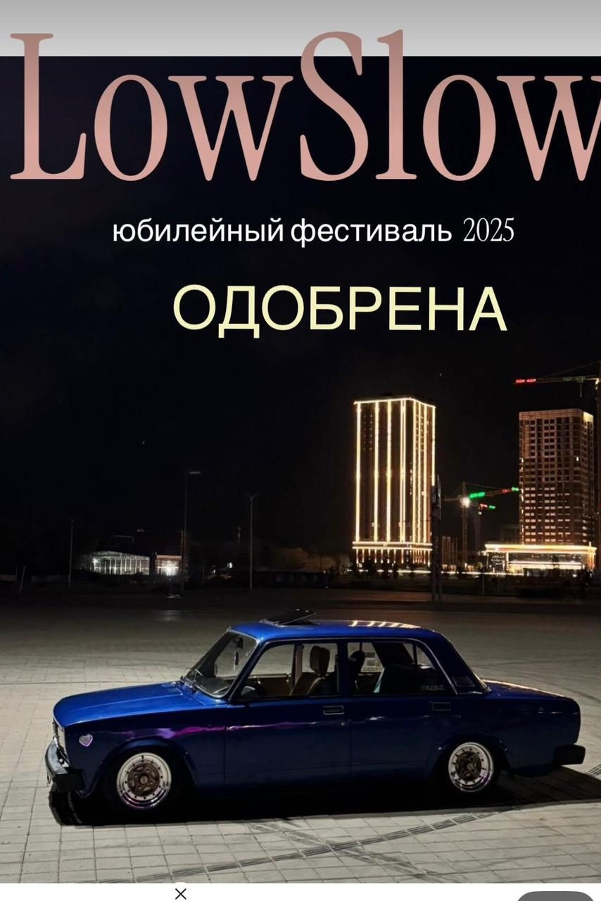 Главная