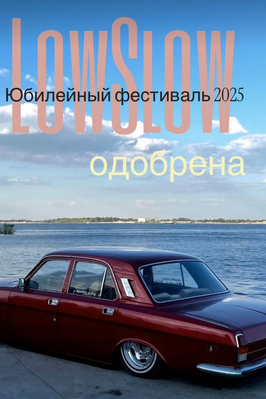 Главная