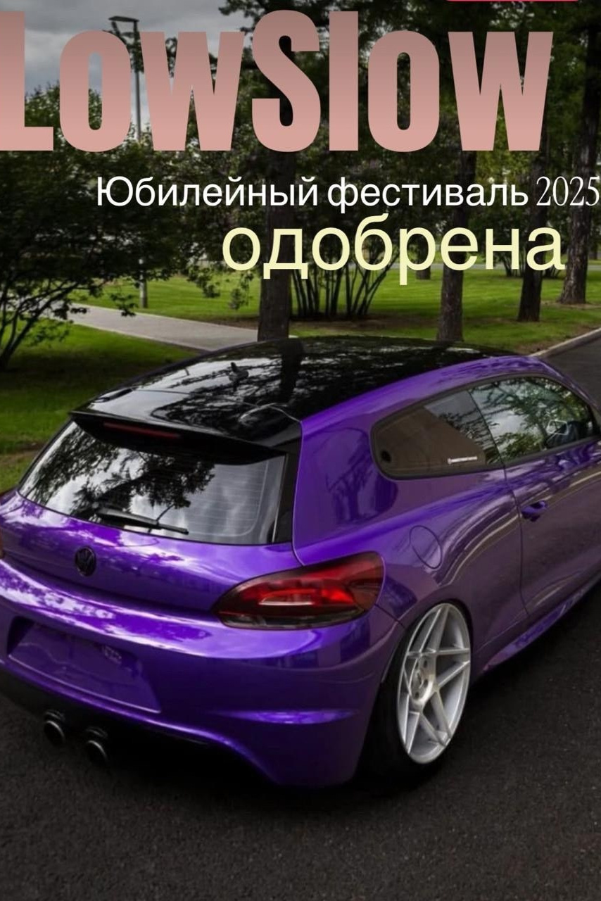 Главная
