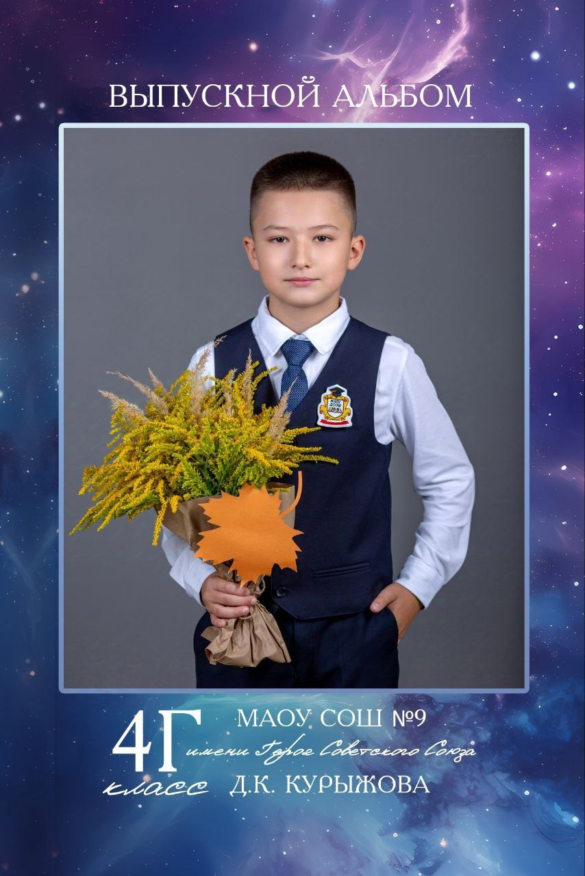 Православные гимназии, школы. Выпускной альбом в Москве и Домодедово Вышка Школьный фотограф