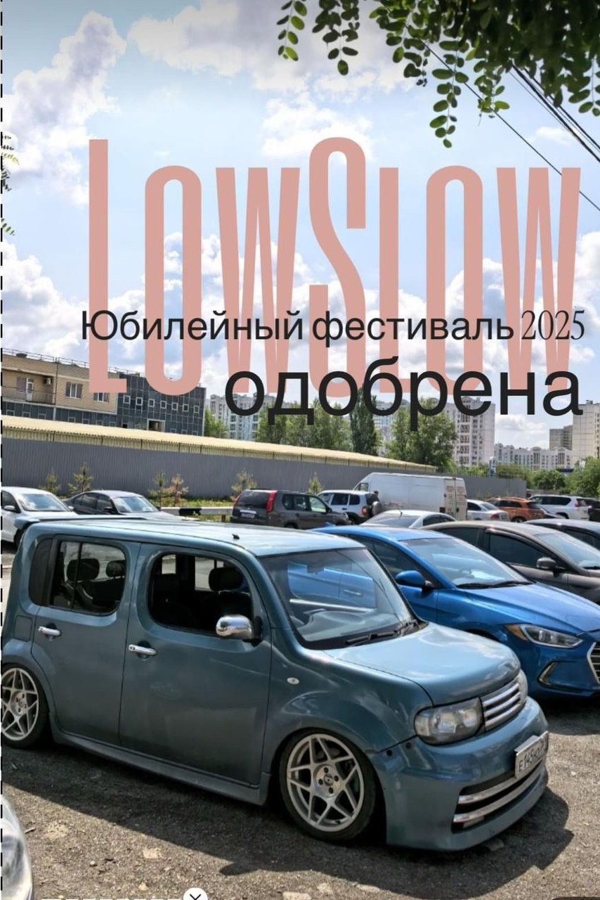 Главная