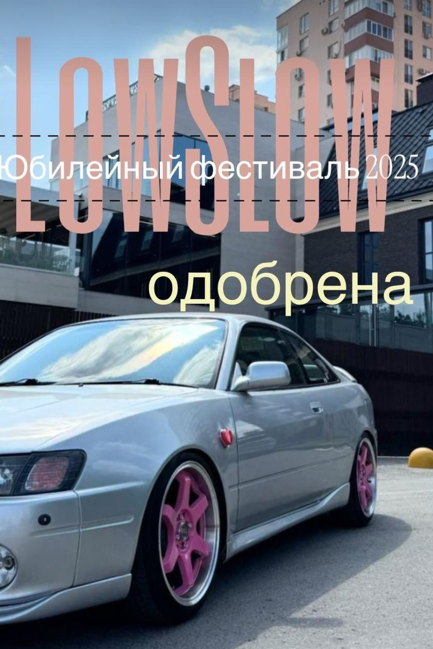 Главная