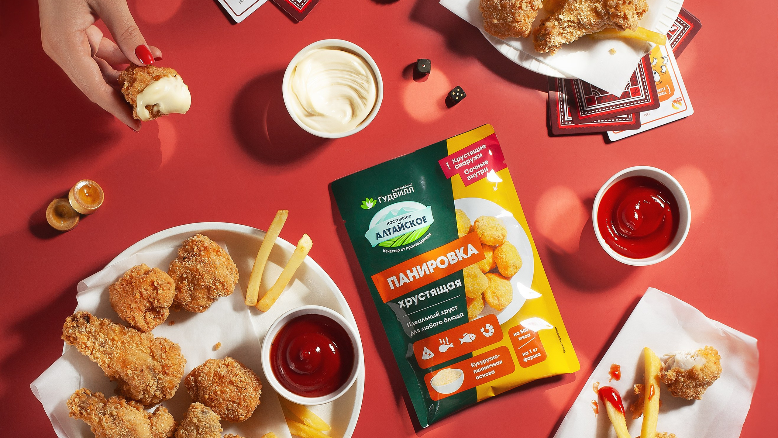 Предметный фотограф Барнаул, бьюти съемка ,съемка крема, косметика, фото для бренда в Барнауле, фото для маркетплейсов, съёмка для упаковки, фото упаковка, прайс на предметную фотосъемку, фотосъемка для производителя, предметная съемка, product photographer, product photography,