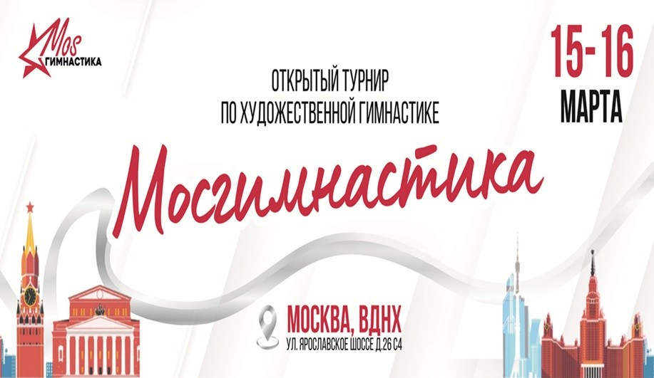 3.05.25 На встречу к мечте (1). Спортивный фотограф RG Сергей Тарасов