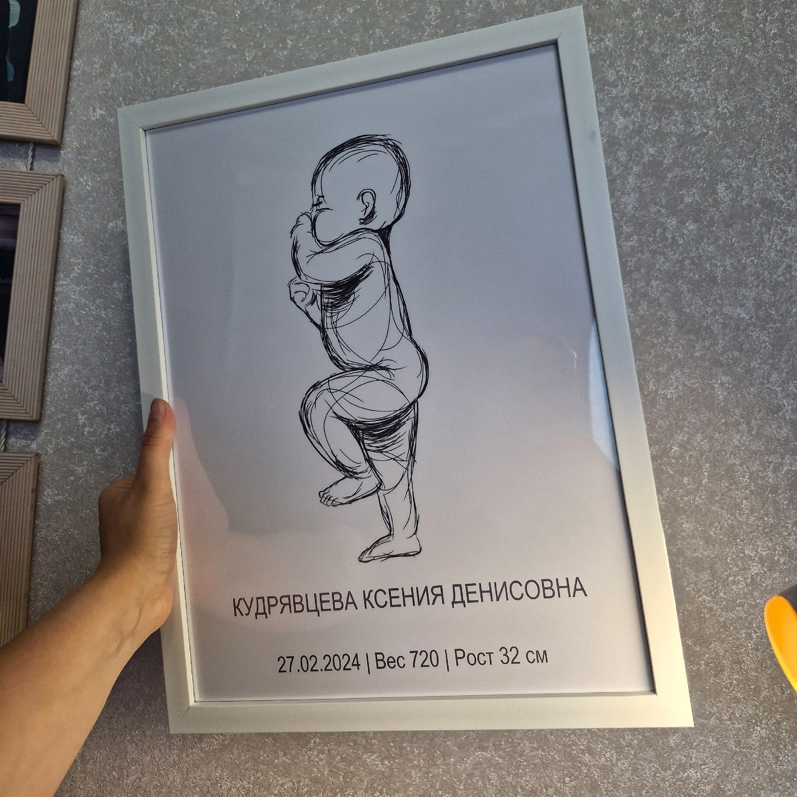 Печать. Фотограф Дарья Маташкова