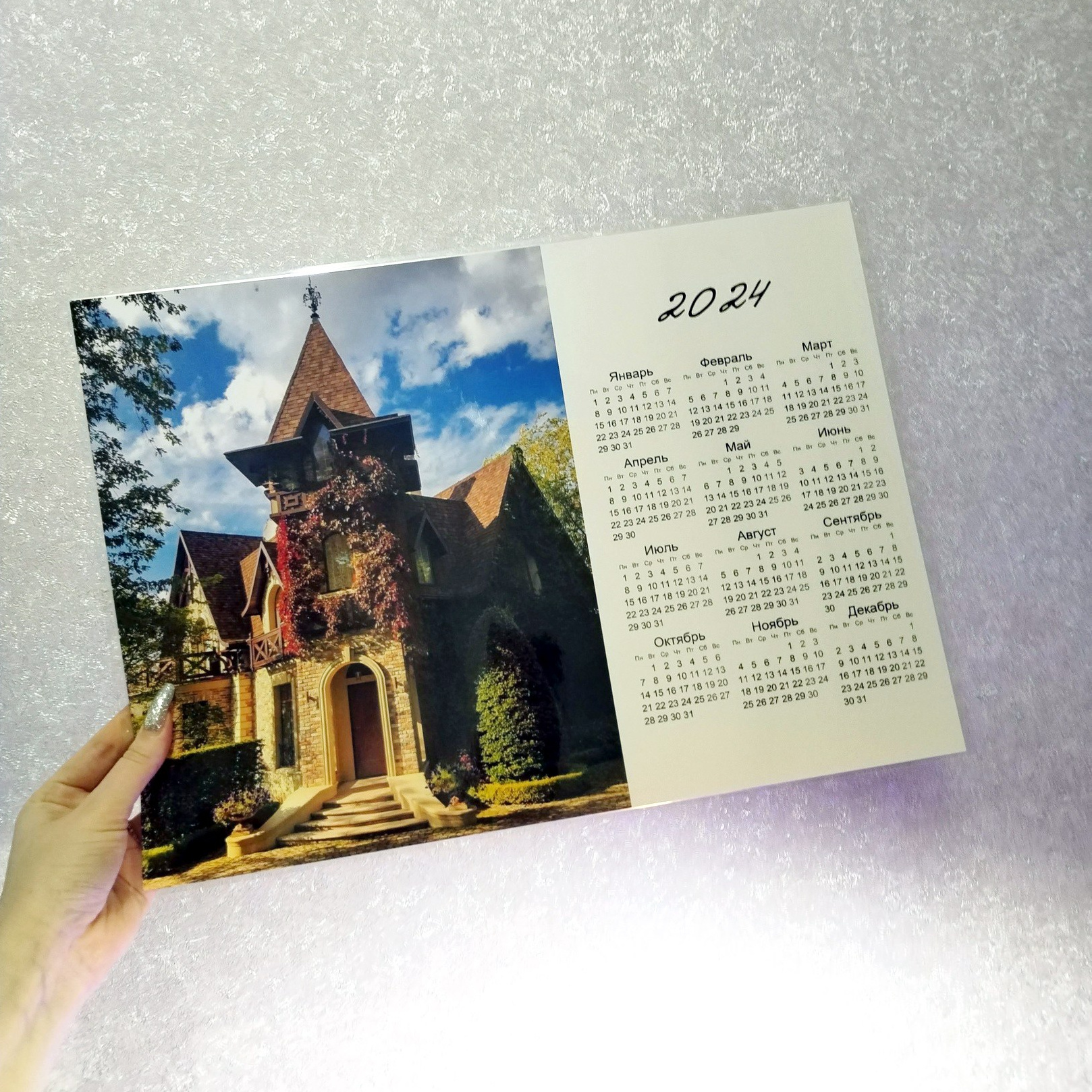 Печать. Фотограф Дарья Маташкова