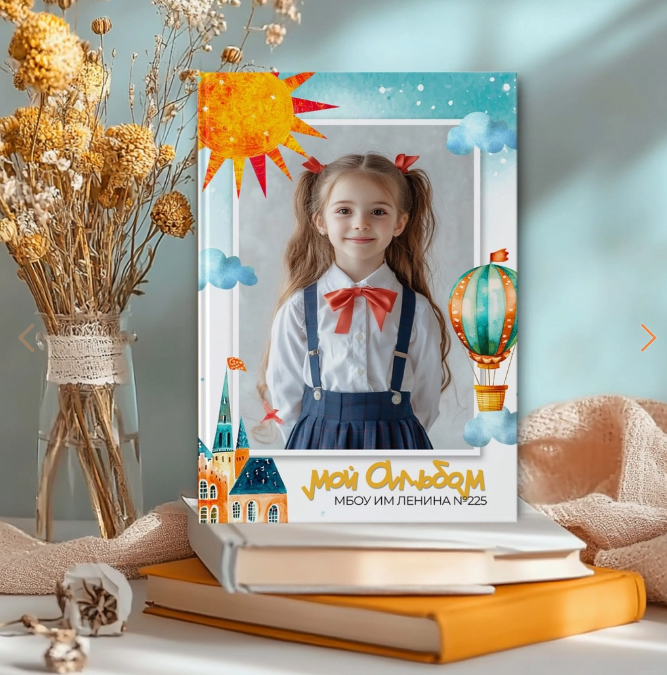 Дизайн альбомов НАЧАЛЬНАЯ ШКОЛА индивидуальные книги. Семейный фотограф в Ярославле Екатерина Затеева