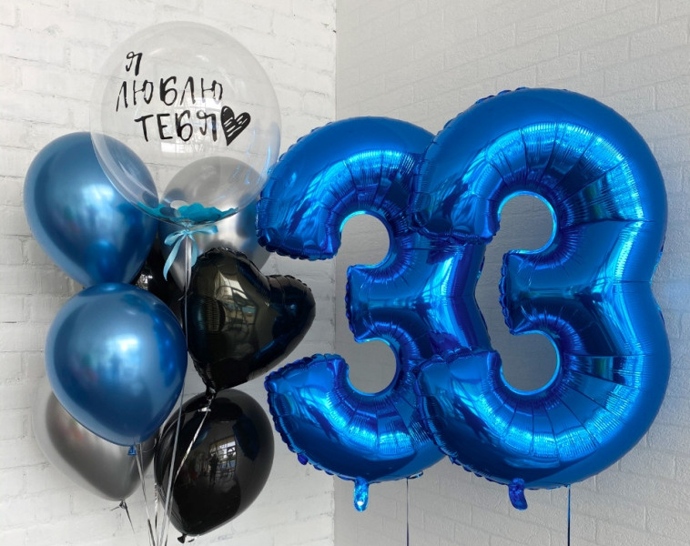 Шары с синими цифрами. Студия праздничного декора