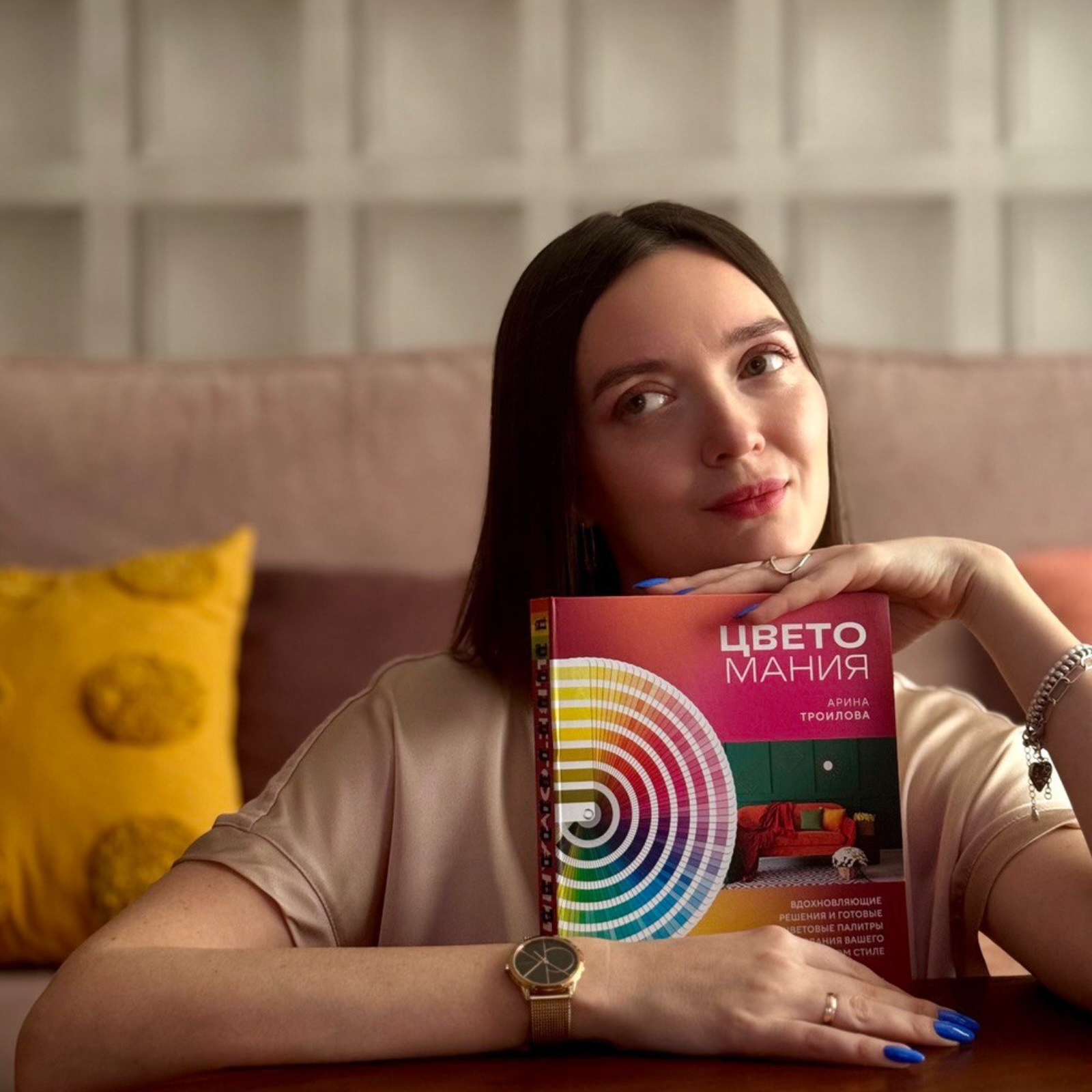 Книга. Дизайнер интерьера Троилова Арина