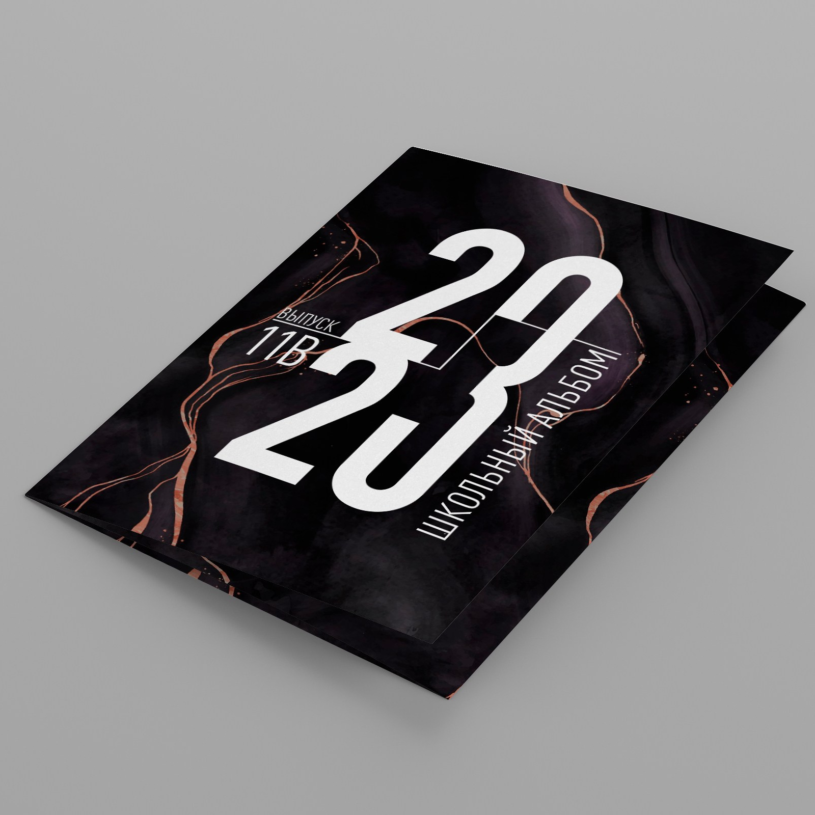 medlori Обложки для выпускных альбомов. Выпускные альбомы в Липецке Медведева Лариса. Дизайн Мрамор черный.