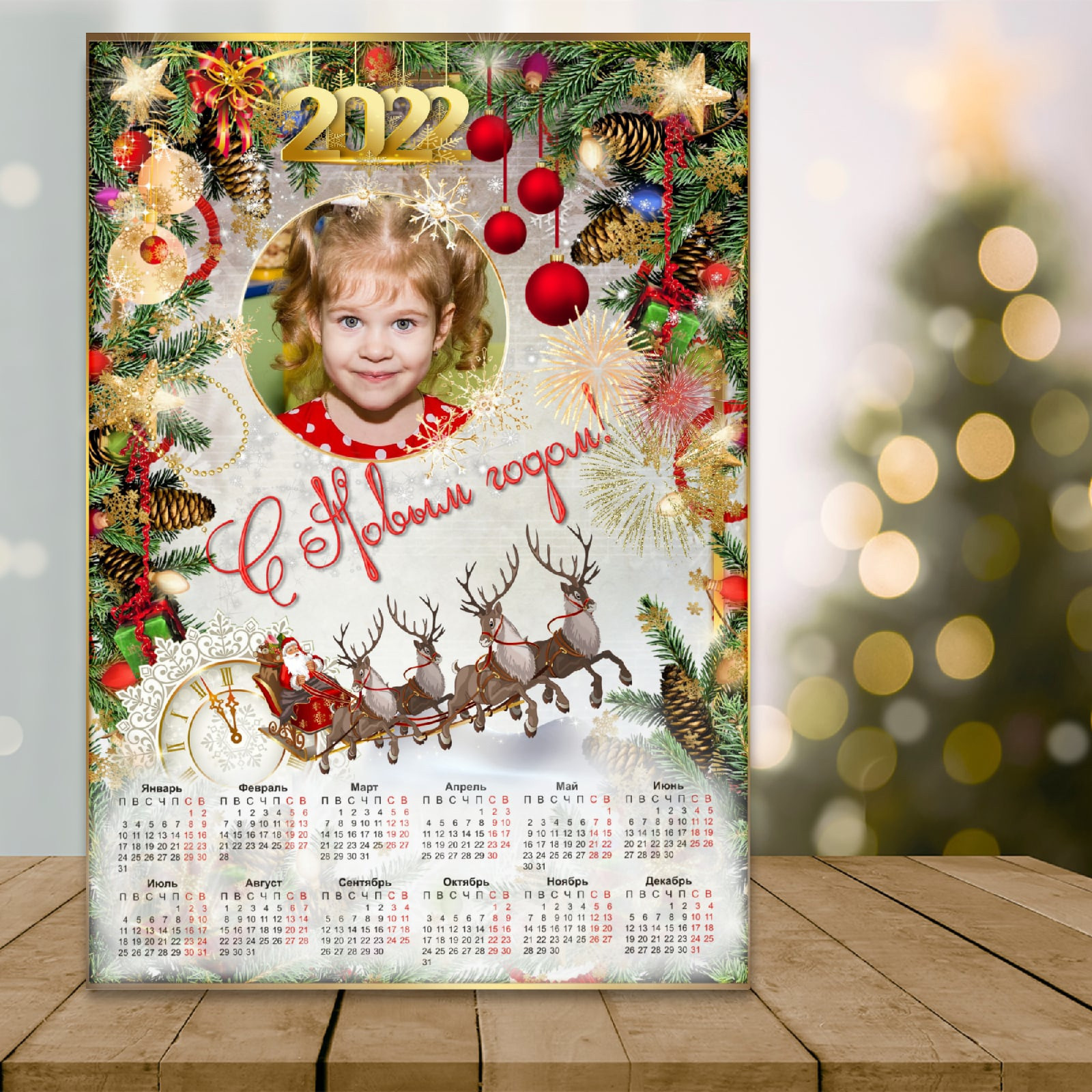 Календарь одиночный. AISA Foto