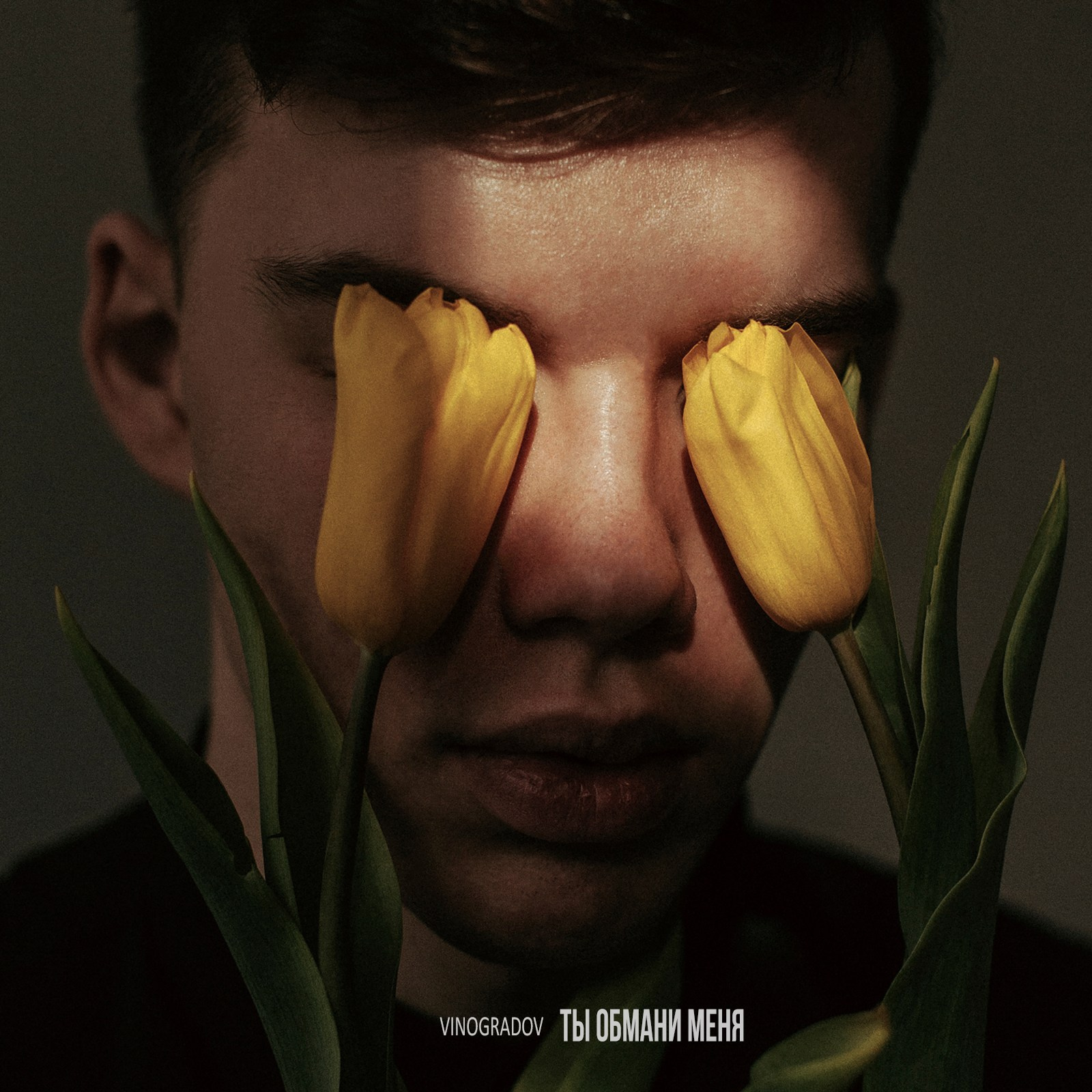 Music. Sergey Vinogradov photographer Russia Saint Petersburg