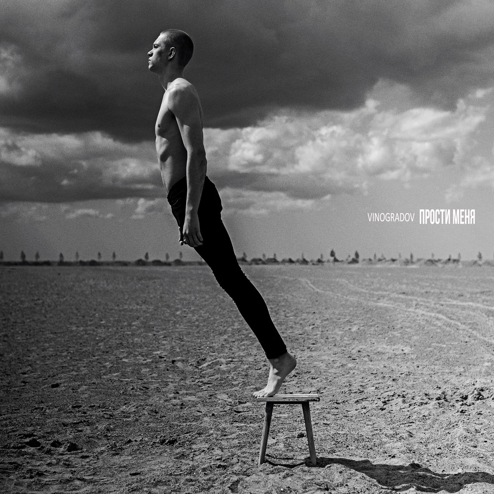 Music. Sergey Vinogradov photographer Russia Saint Petersburg