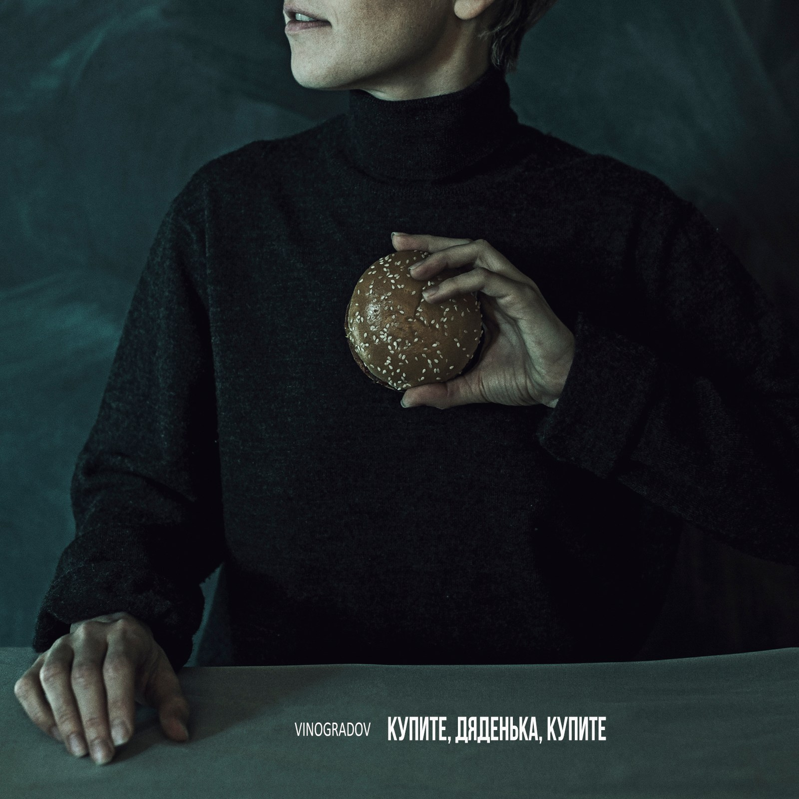 Music. Sergey Vinogradov photographer Russia Saint Petersburg