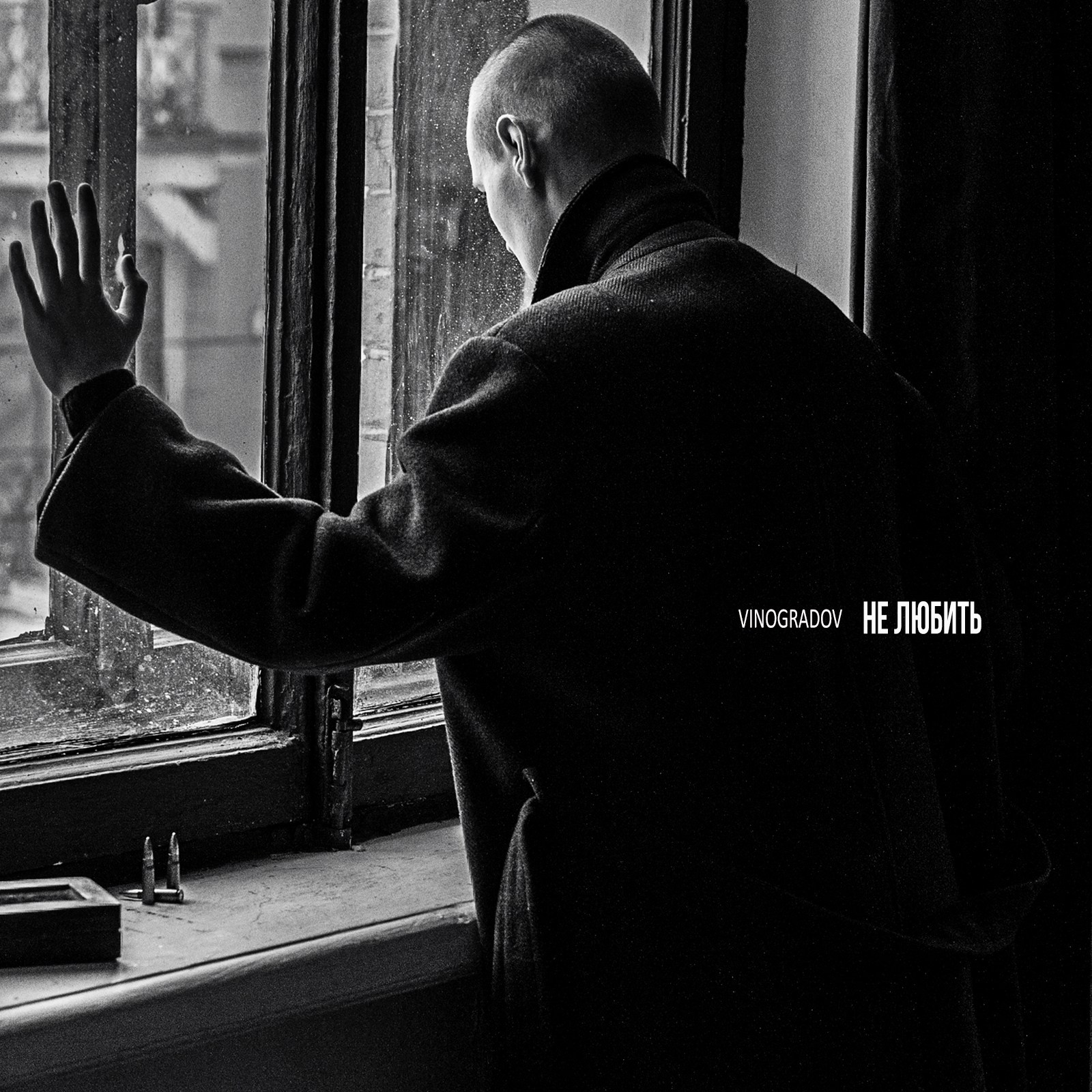 Music. Sergey Vinogradov photographer Russia Saint Petersburg