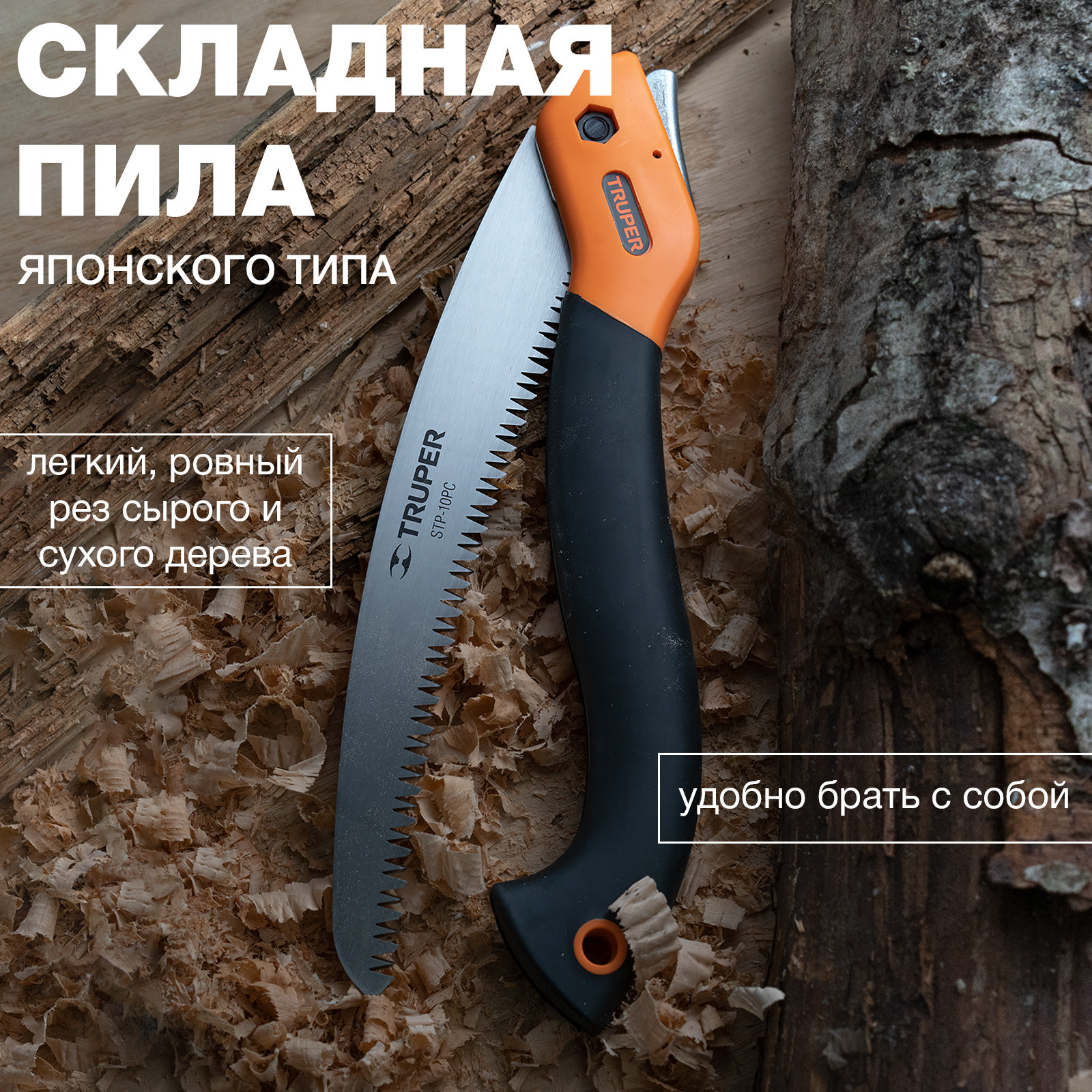 Профессиональная стильная инфографика.