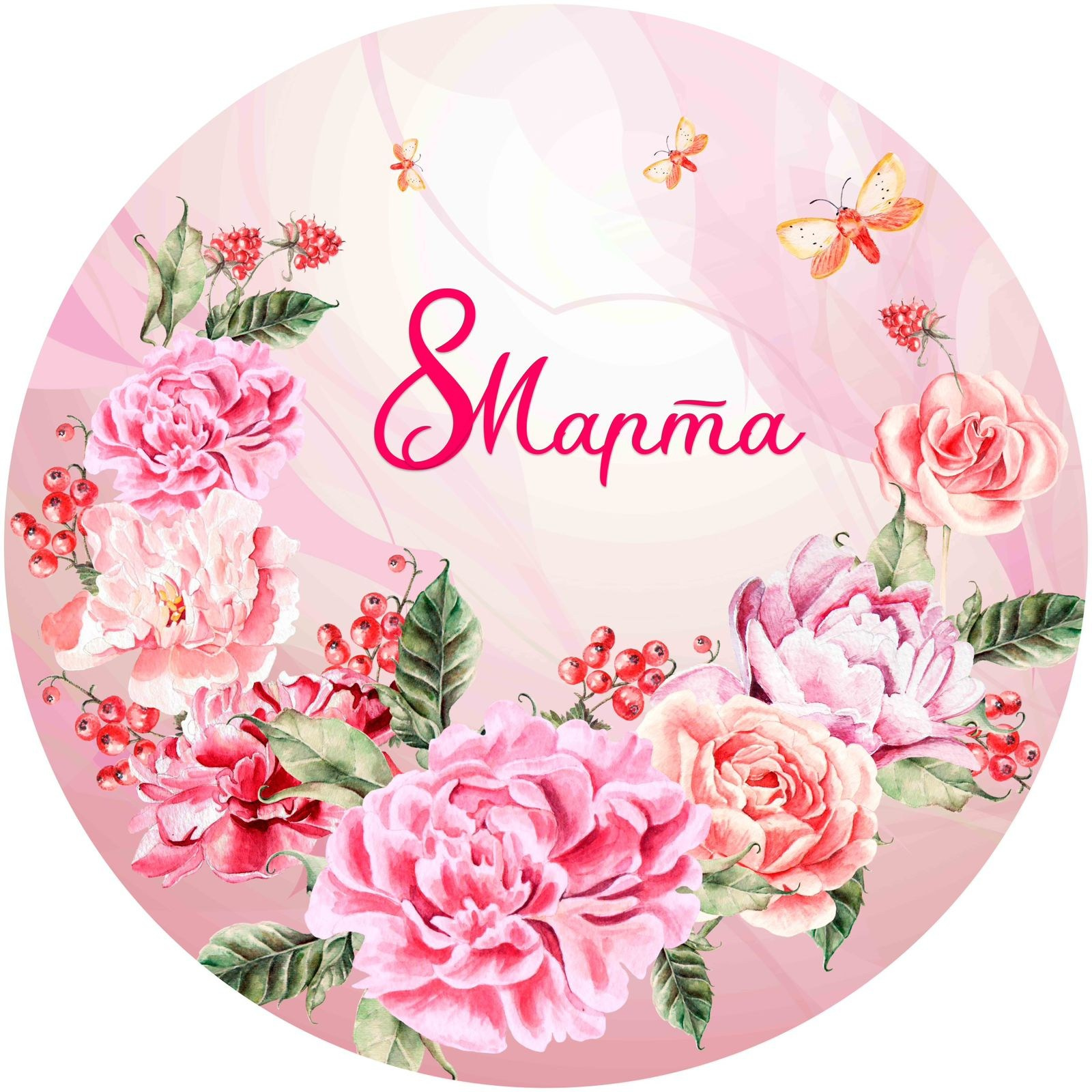 Декоративные. ГлавСтенд