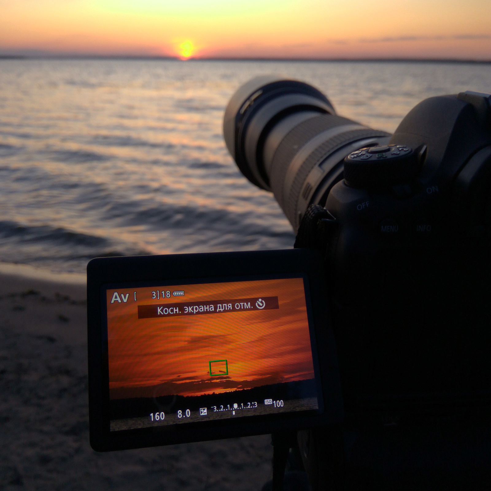 Съёмка заката солнца, луны, млечного пути и рассвета 3−4 августа 2019 г. Фотограф Евгений Стельмах в Молодечно и Минске
