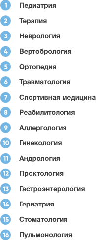 ДЕТЕНЗОР для лечения спины. Медицина с душой