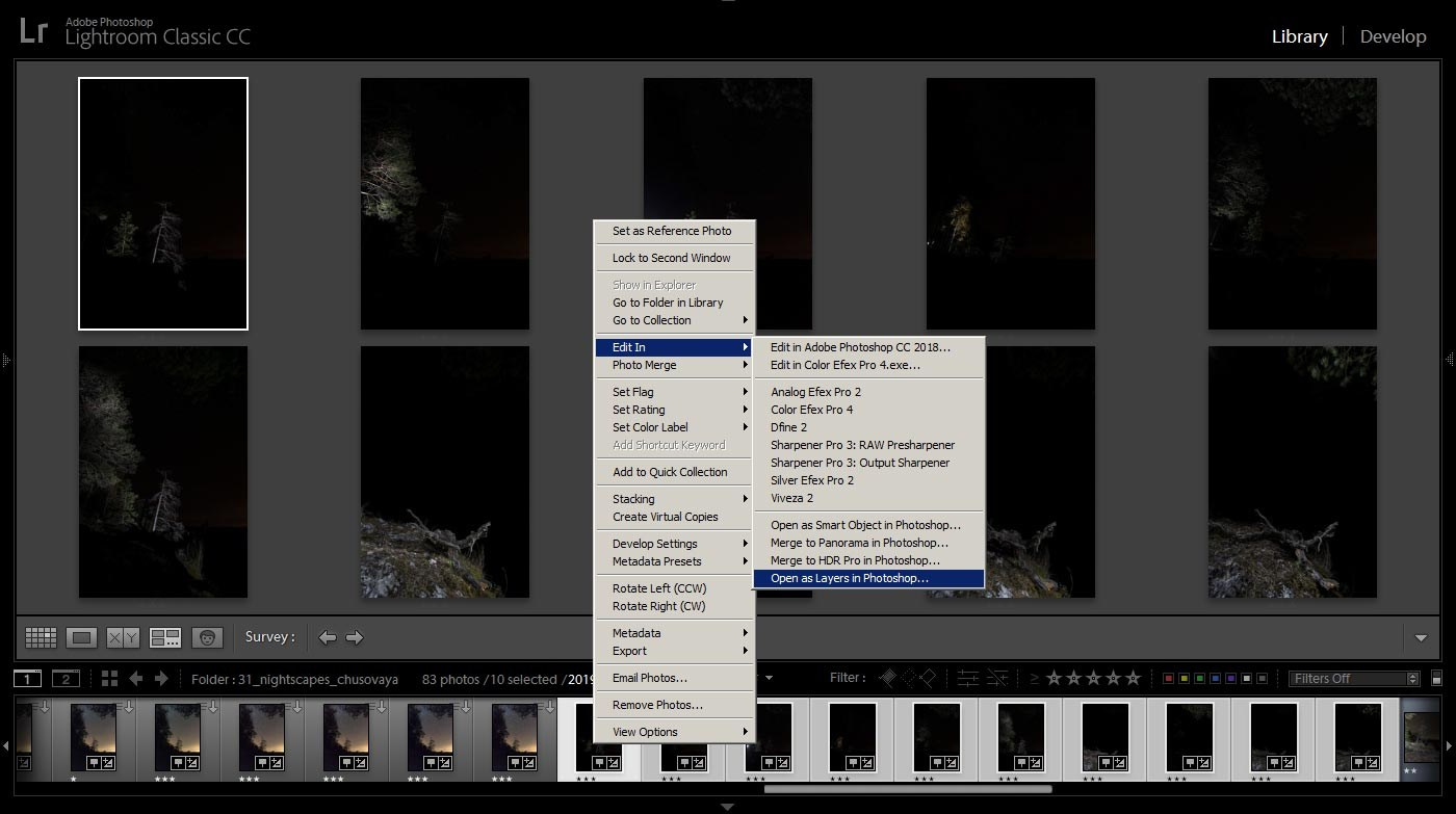 Обработка ночных кадров в Лайтрум.