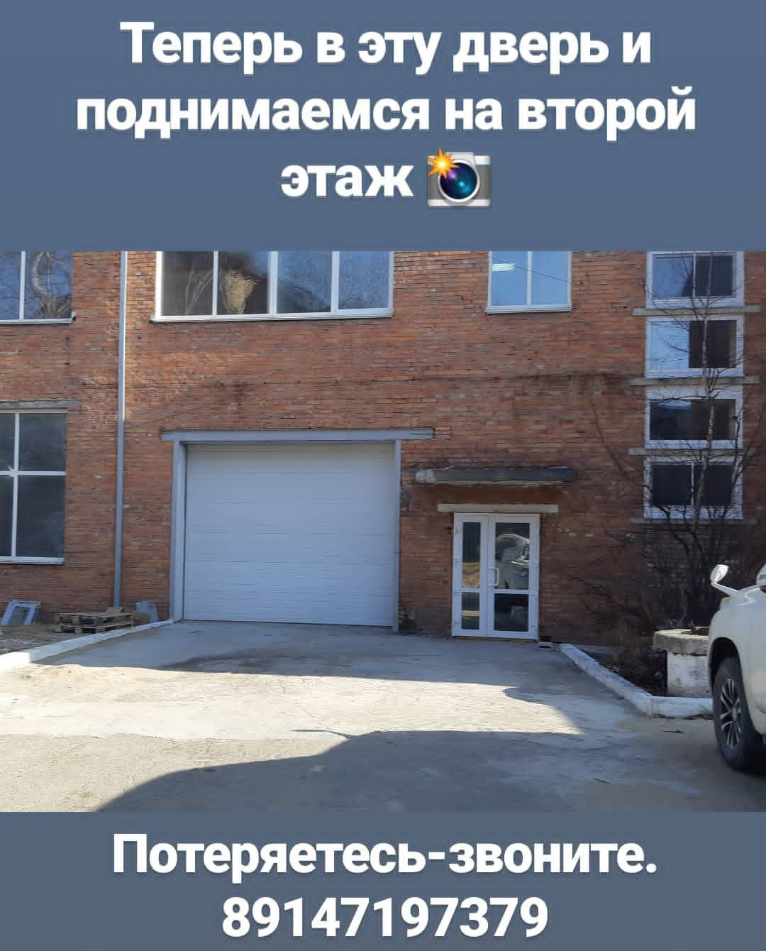 Контакты. Фотостудия ЭМБЕР город Артём