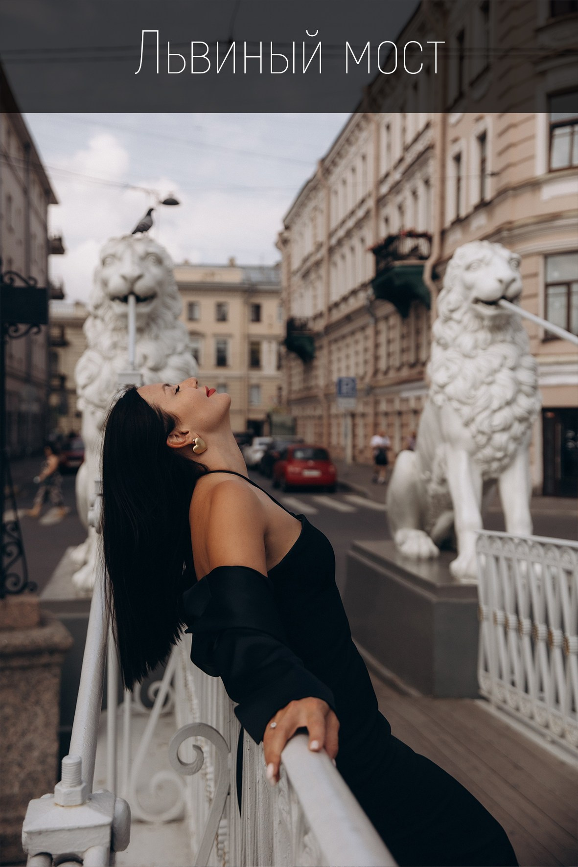 СТОИМОСТЬ. Photographer in Saint Petersburg, Russia Razilya Idiyatullina Brazilya_ph