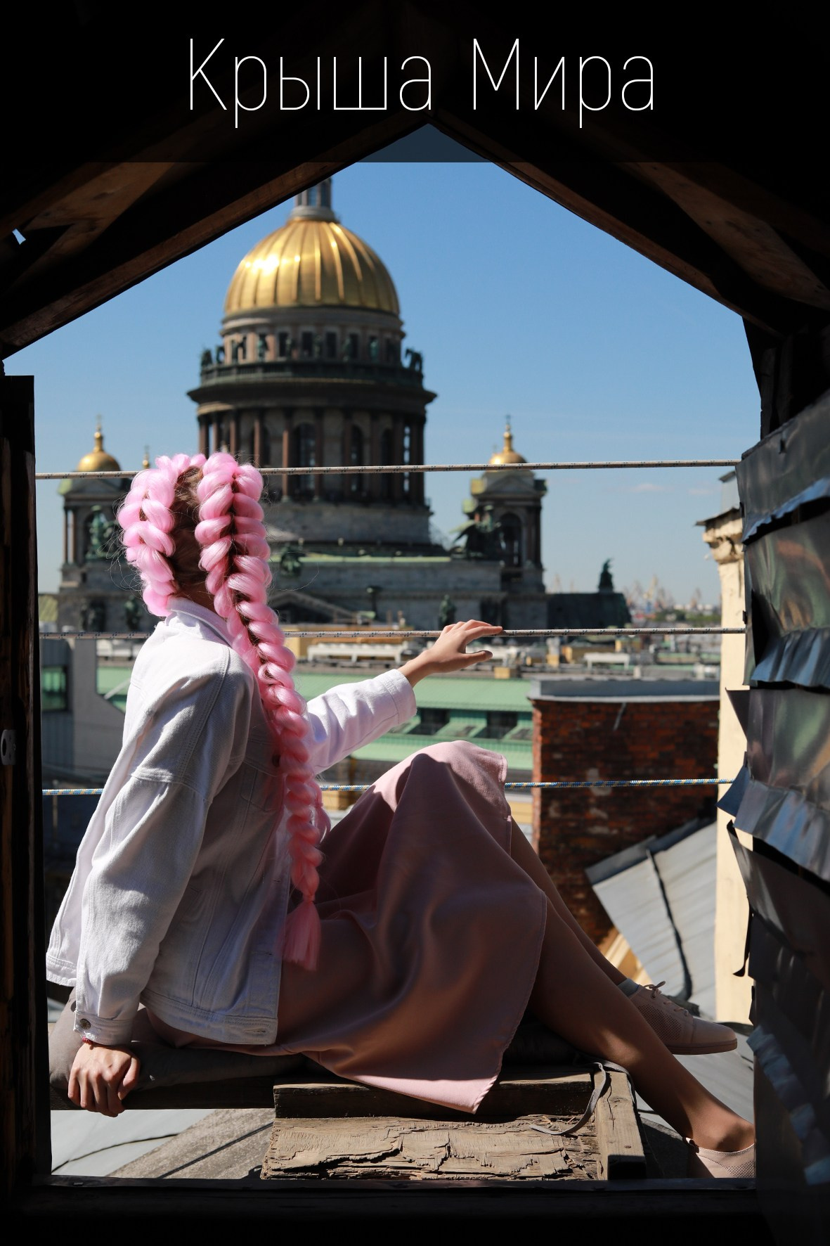 Экспресс фотосессия в Санкт-Петербурге 15 минут. Фотограф в Санкт-Петербурге Разиля Идиятуллина