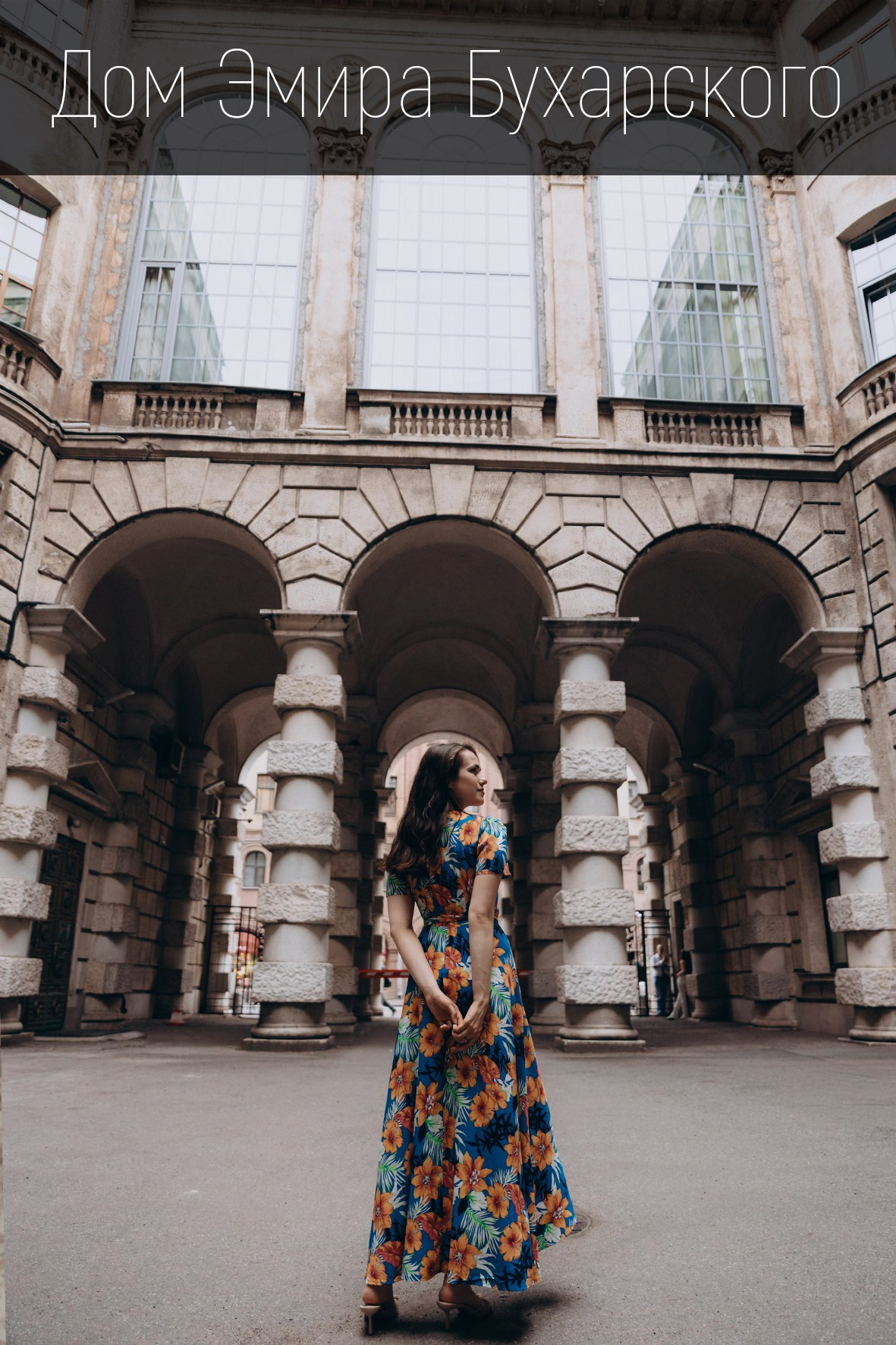 СТОИМОСТЬ. Photographer in Saint Petersburg, Russia Razilya Idiyatullina Brazilya_ph