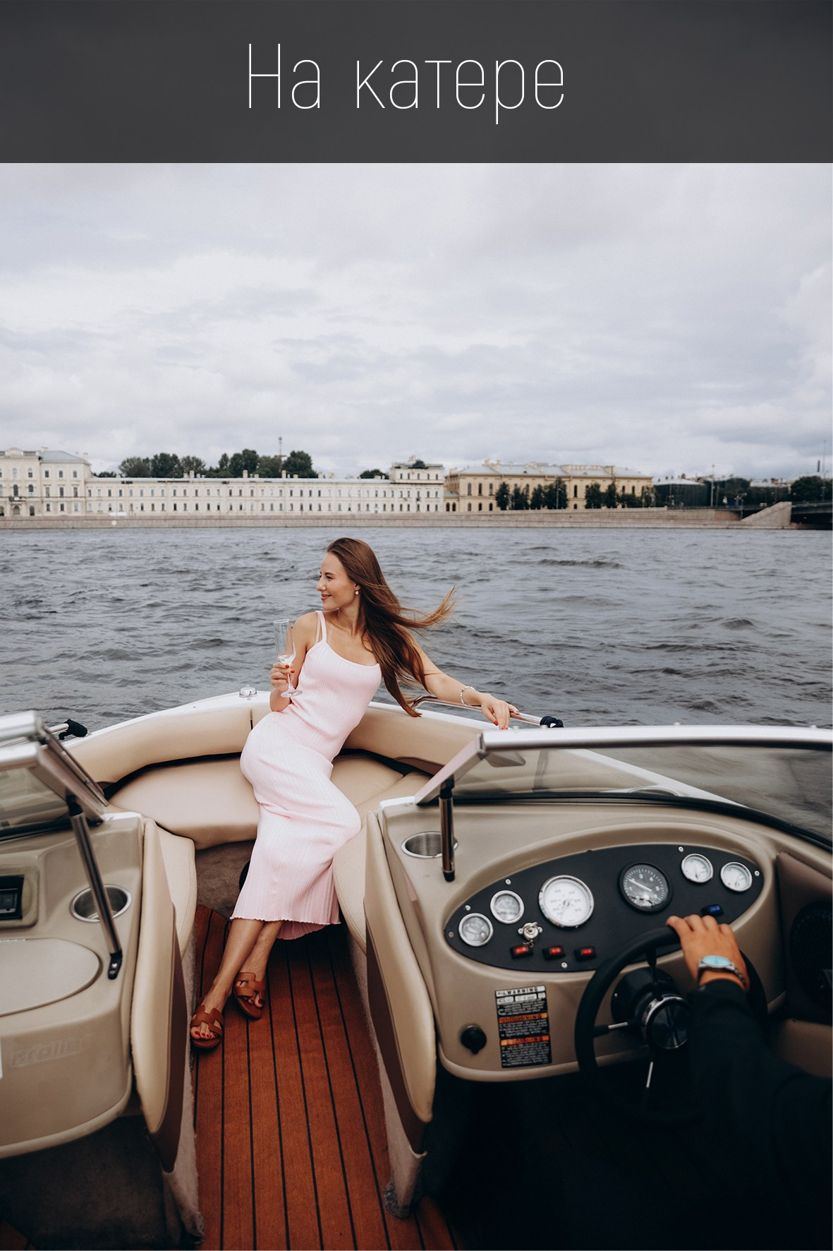Экспресс фотосессия в Санкт-Петербурге 15 минут. Фотограф в Санкт-Петербурге Разиля Идиятуллина