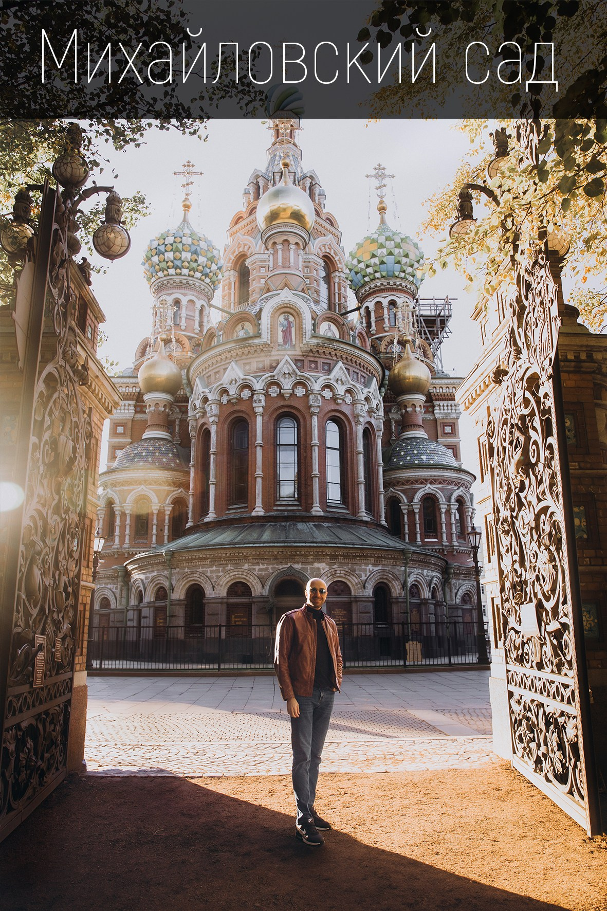 Экспресс фотосессия в Санкт-Петербурге 15 минут. Фотограф в Санкт-Петербурге Разиля Идиятуллина