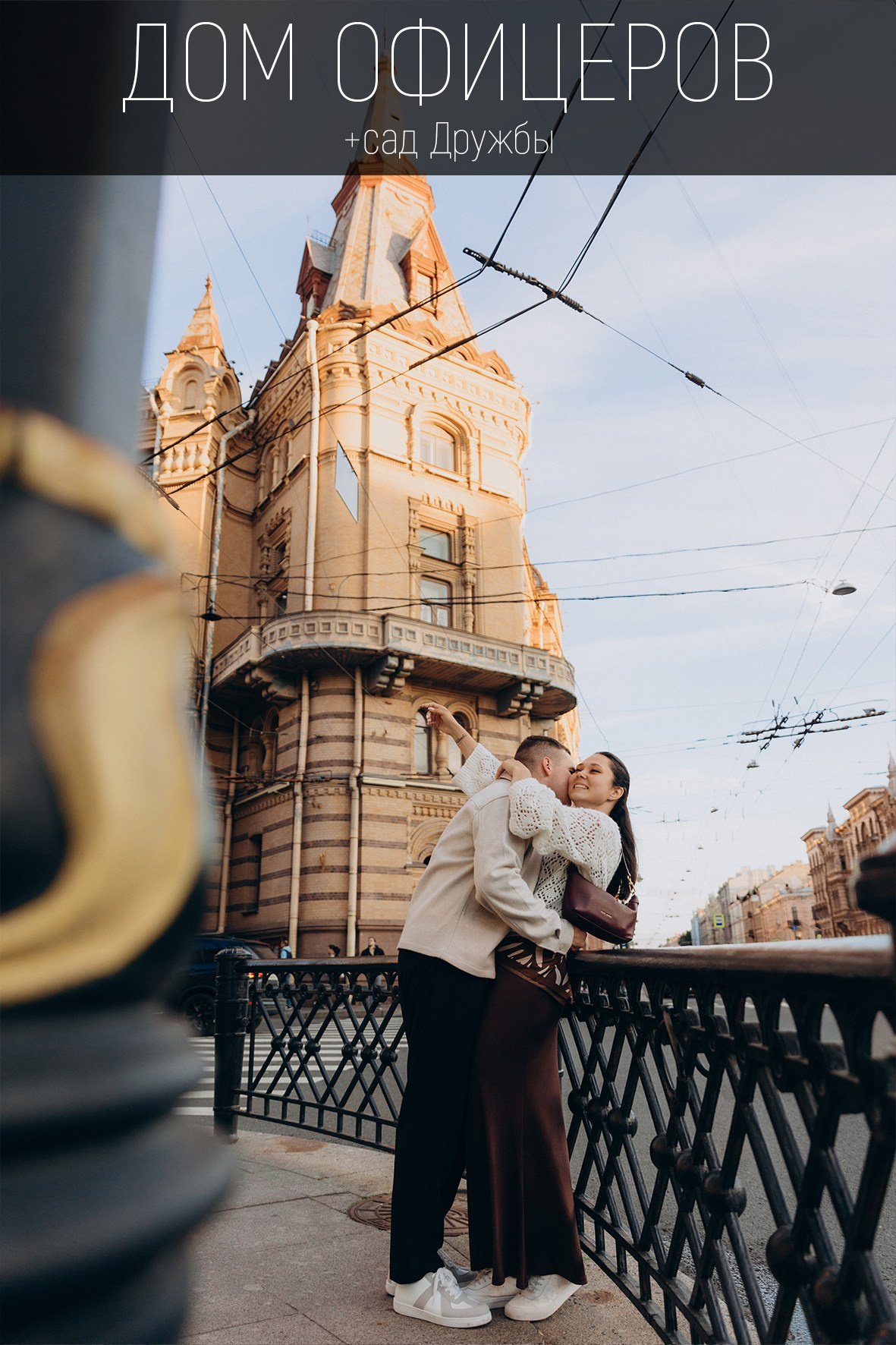 Экспресс фотосессия в Санкт-Петербурге 15 минут. Фотограф в Санкт-Петербурге Разиля Идиятуллина
