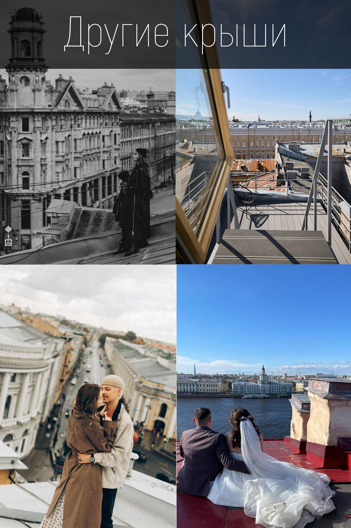 Экспресс фотосессия в Санкт-Петербурге 15 минут. Фотограф в Санкт-Петербурге Разиля Идиятуллина