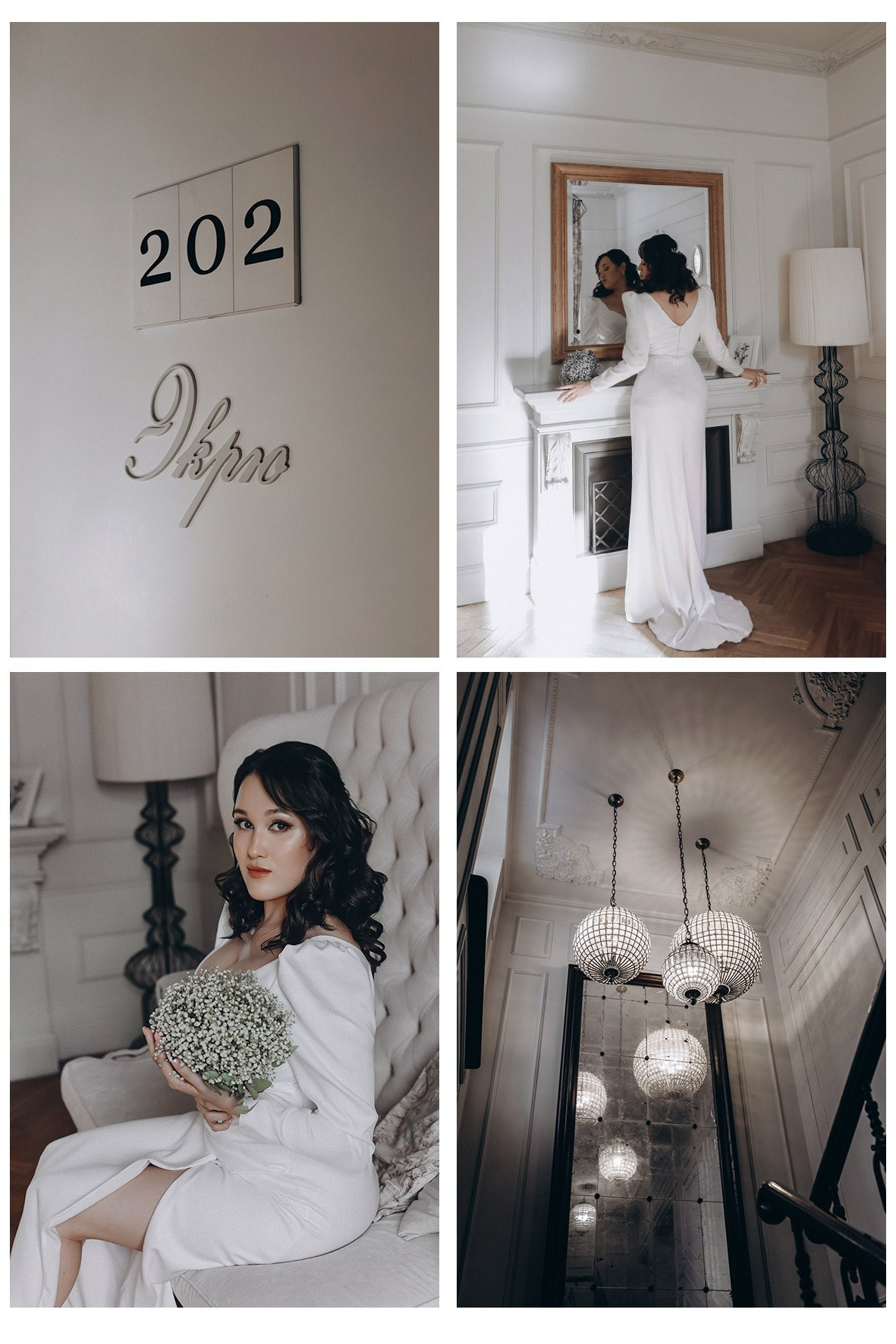 Топ‑отелей для идеального утреннего съёмочного дня жениха и невесты. Свадебный и семейный фотограф Захарова Юлия