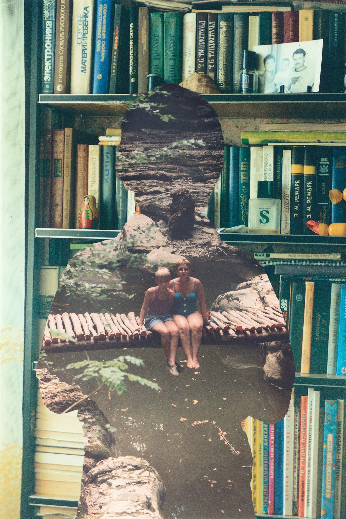 Мама, папа, я (не) могу без вас!. Андрей Карпов