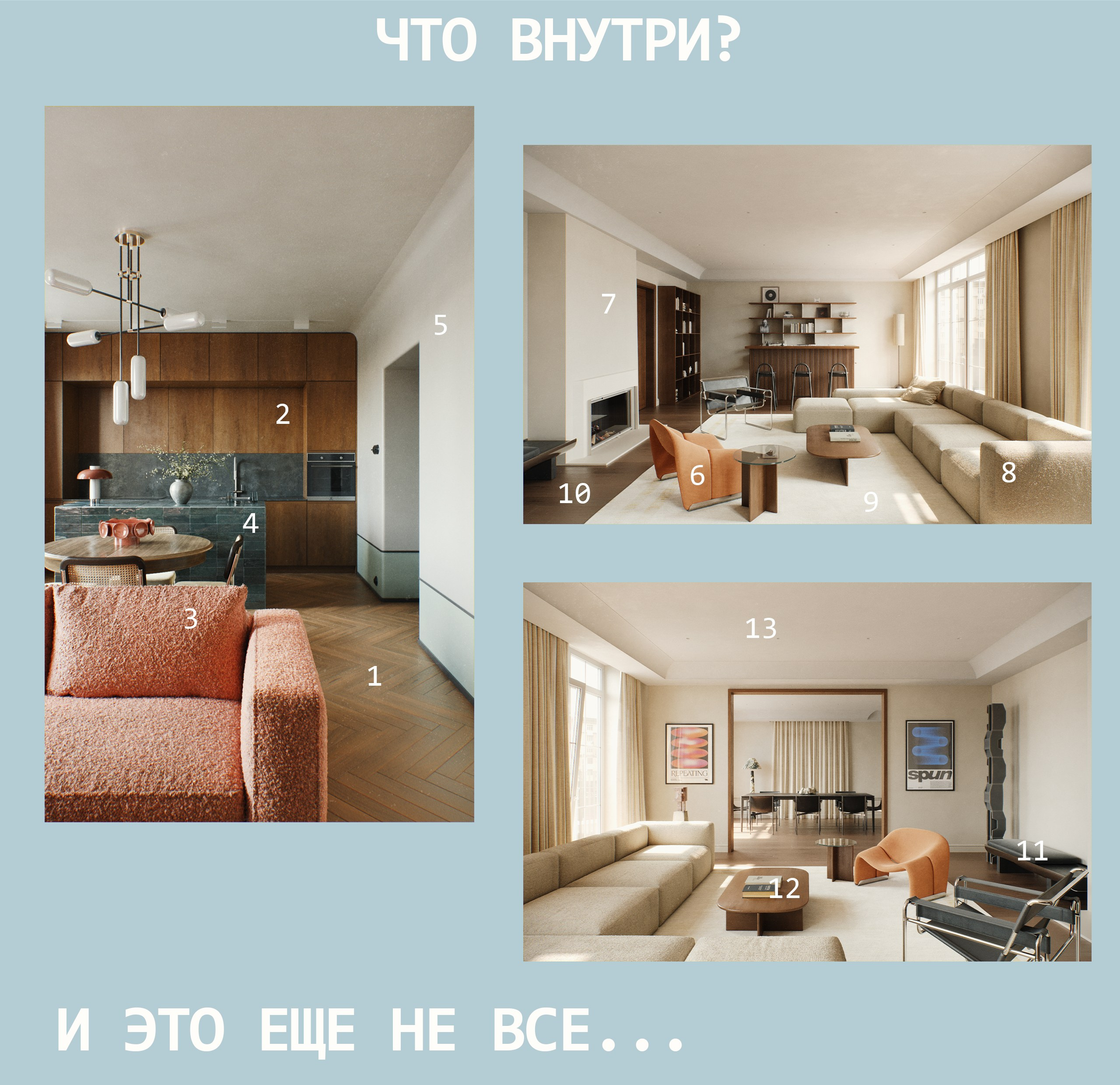 Материалы. 3d визуализатор Данила Белов Dvisualiz