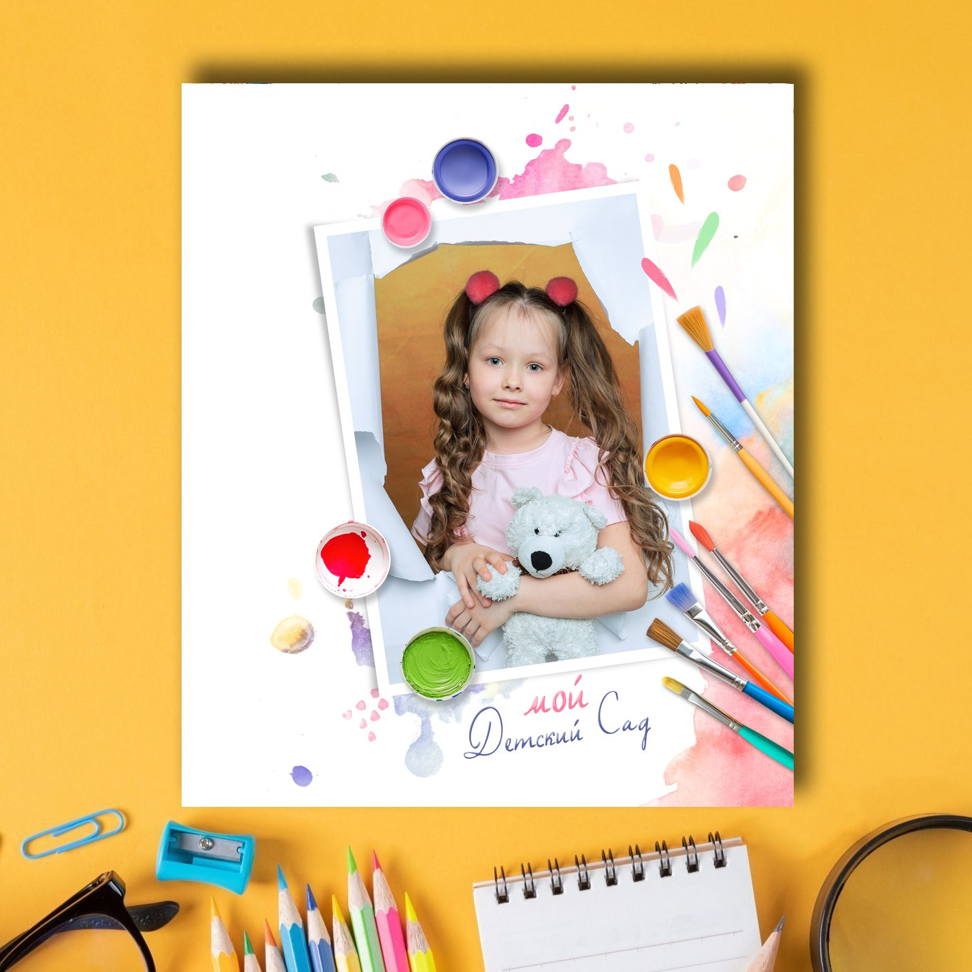 Детский сад. PRO Альбом. Выпускные альбомы Тюмень