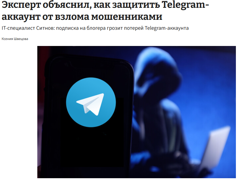 ГАЗЕТА.RU. Кирилл Ситнов — преподаватель программирования, эксперт IT и профессиональный фотограф