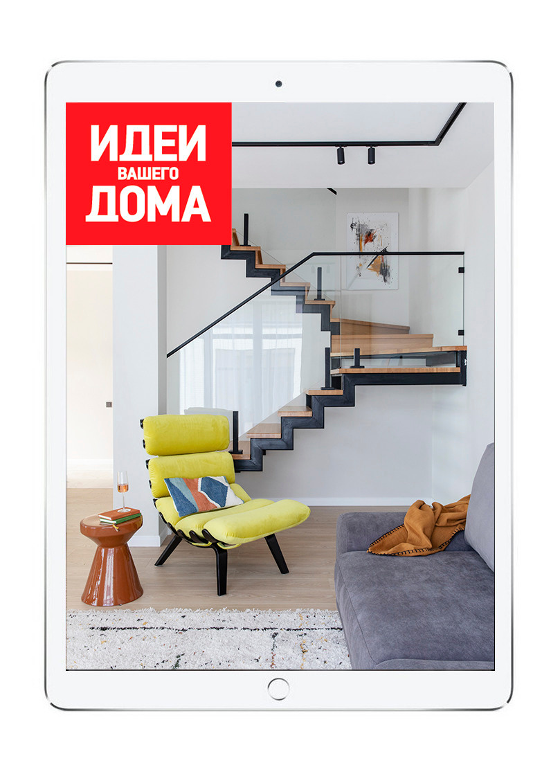 Публикации в СМИ. Дизайнер интерьера Ксюша Шакирова, создание дизайн проектов под ключ