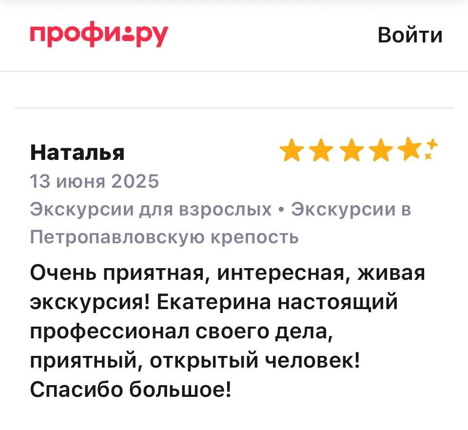 Экскурсии по Санкт-Петербургу