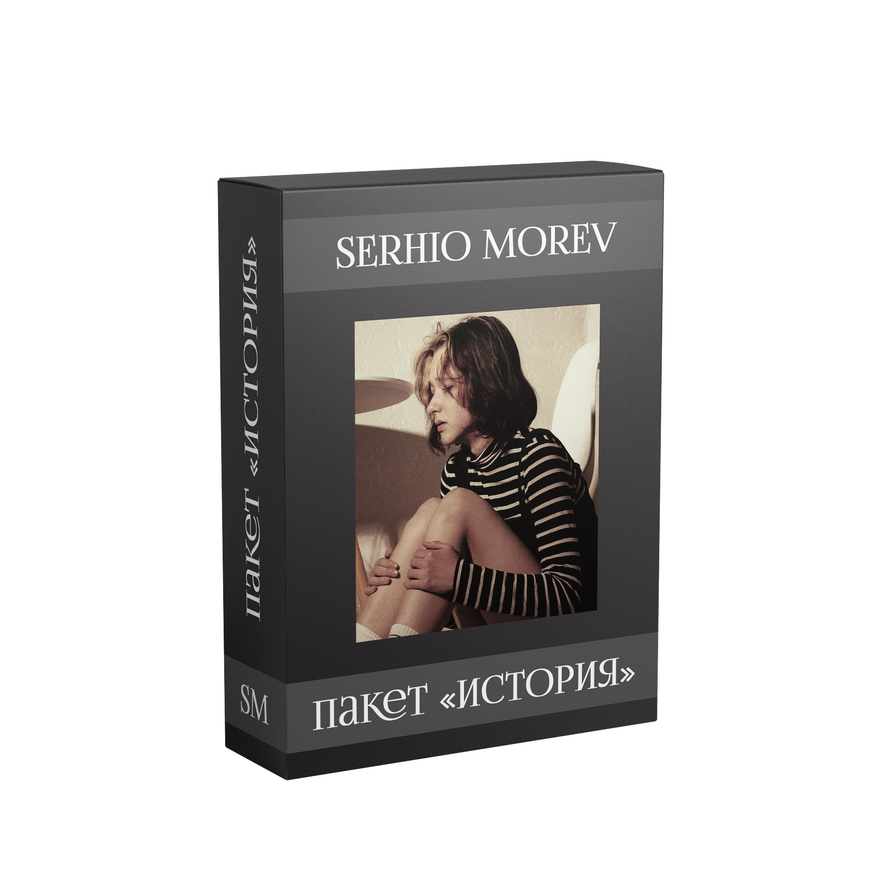 Услуги. Фотограф Serhio Morev