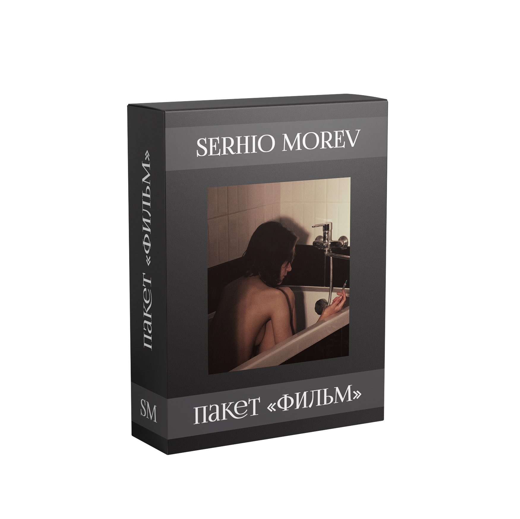 Услуги. Фотограф Serhio Morev
