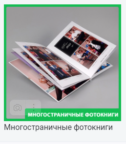 Прайс фотоальбомы. Свадебный фотограф ростовская область