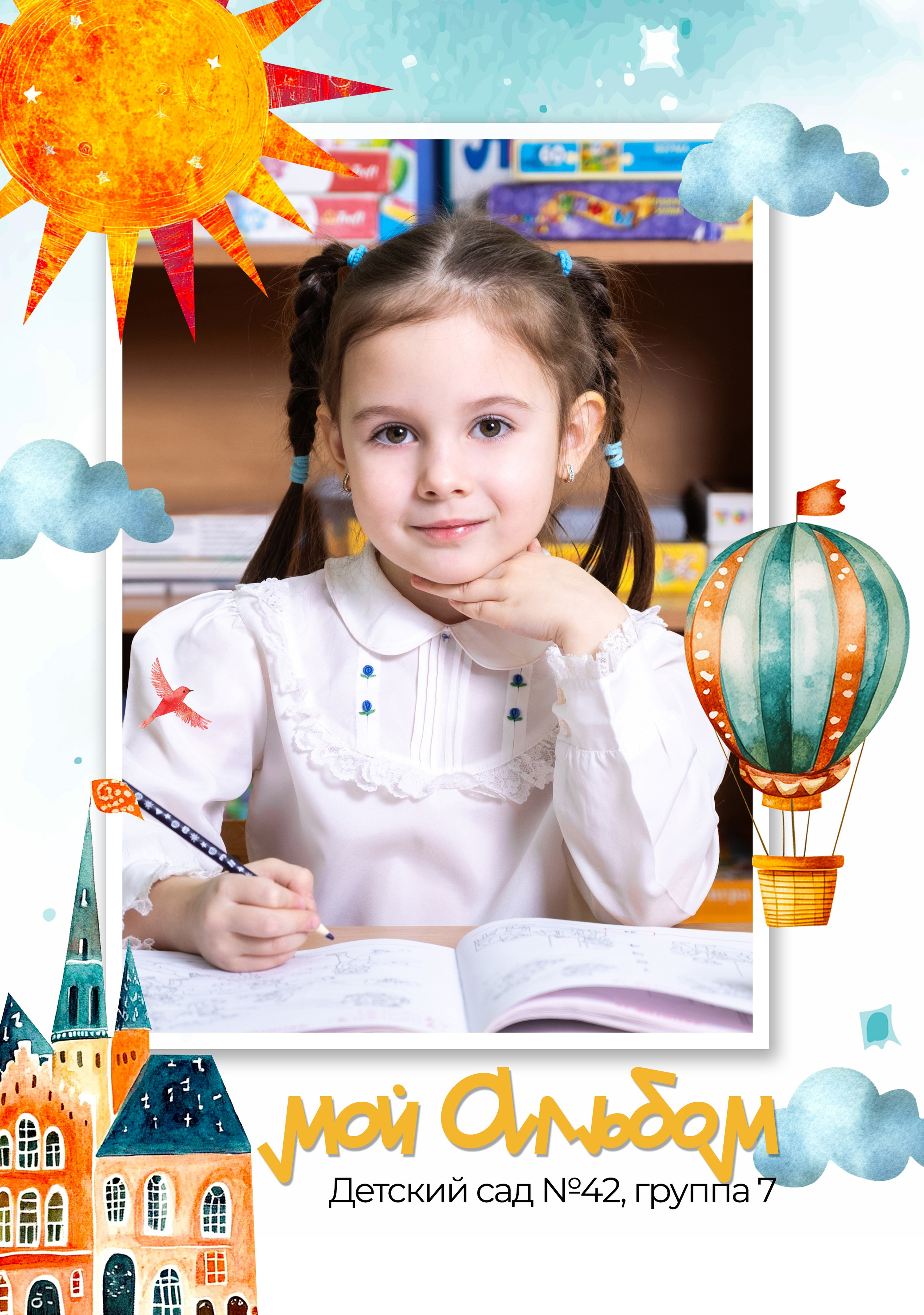 Живые выпускные альбомы нового поколения!
