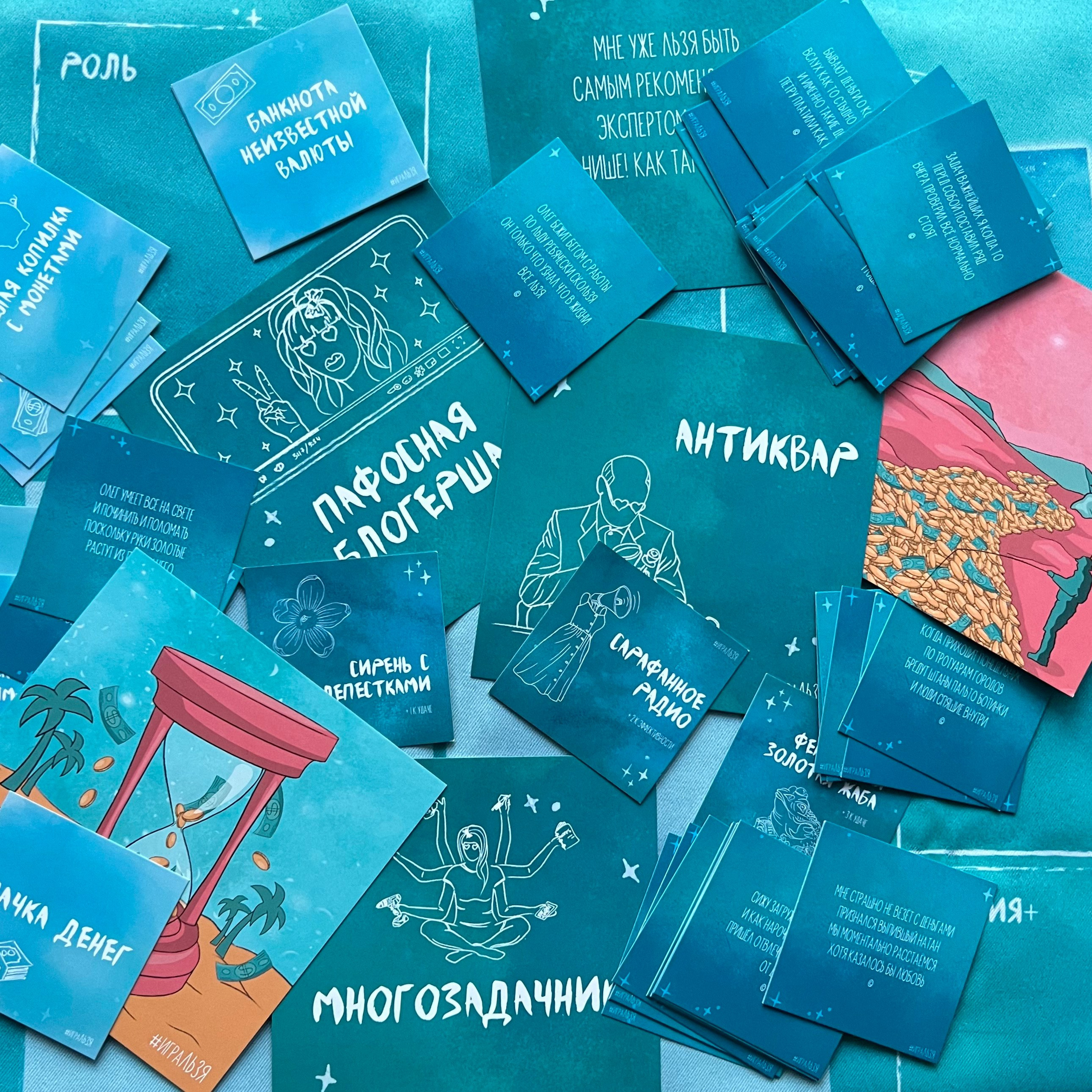 Льзя. Качественный психолог Ирина Федотова