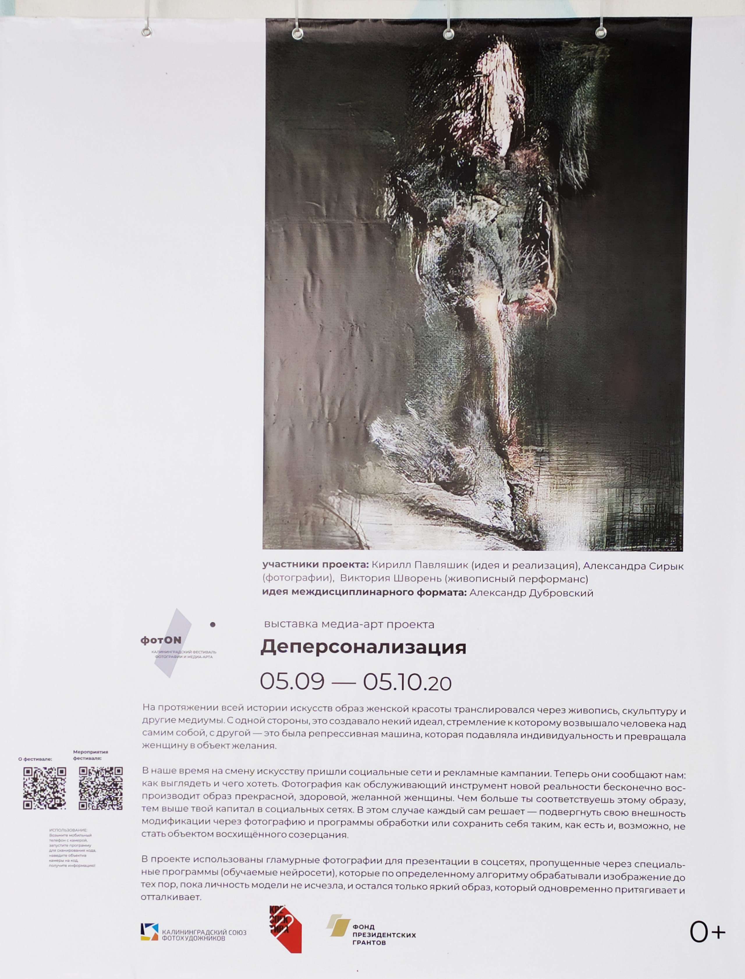 Поездка в Калининград. Портретный и семейный фотограф Алексей Бекетов