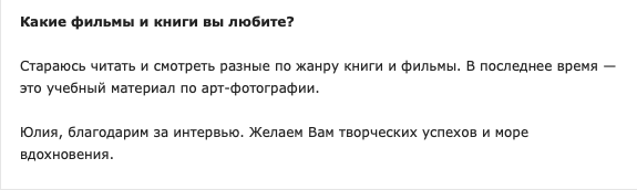 Press — Im Creator