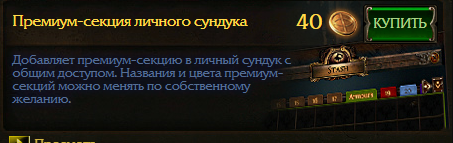 Старт для новичка в POE. Билды и гайды по Path of Exile и Path of Exile 2