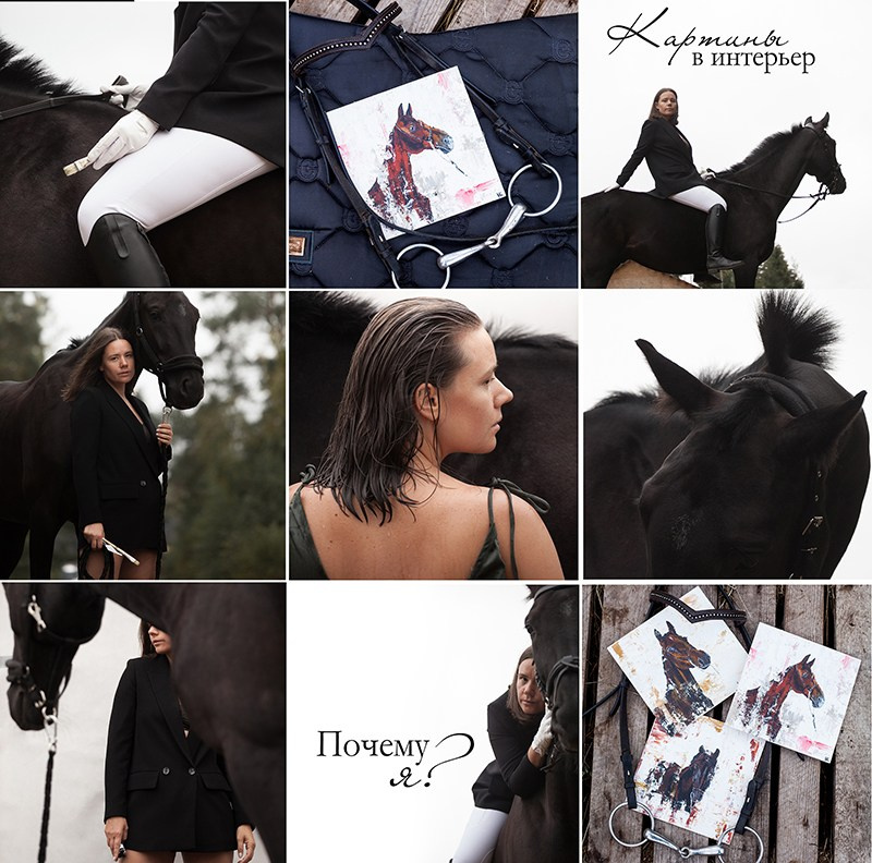 Контент-съемка. Фотограф Ирина Богатырева